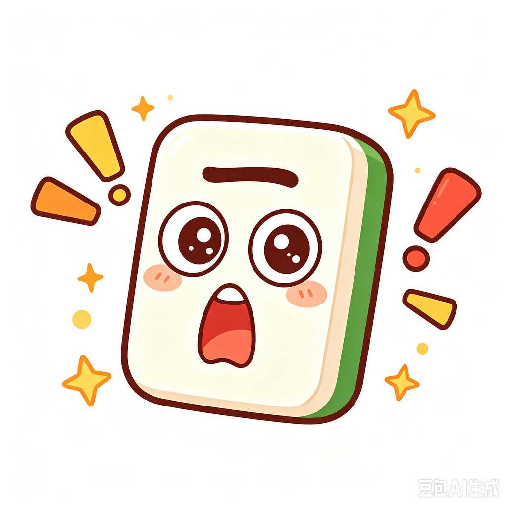 how many tiles in american mahjong